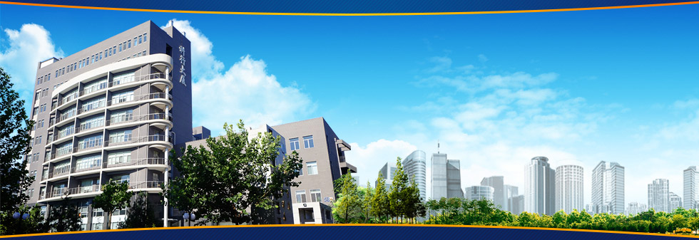 中国科学院行政管理局 - 搭建知识创新服务平台